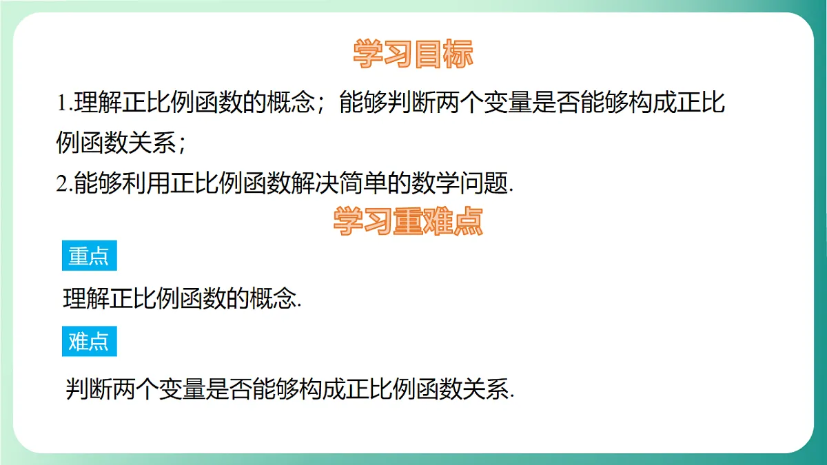 17729101第2页