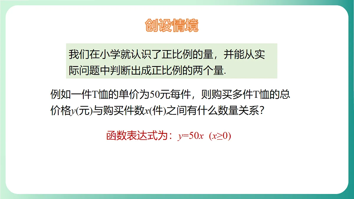 17729101第3页