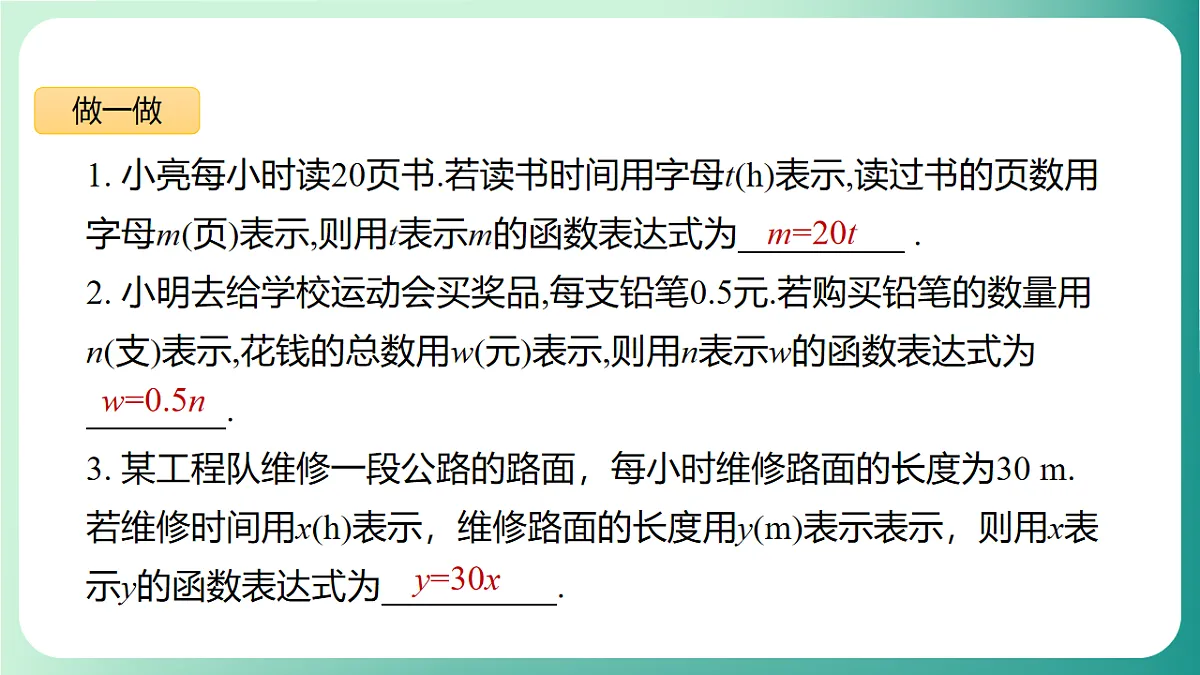 17729101第6页