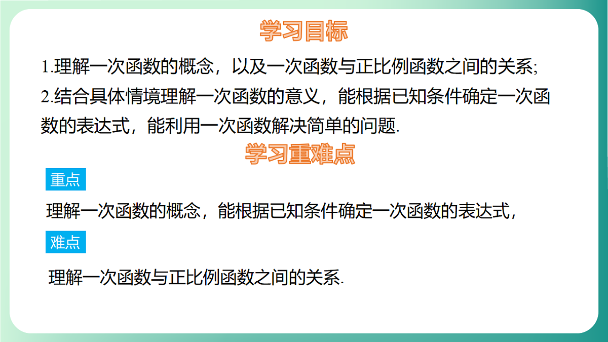 17729102第2页