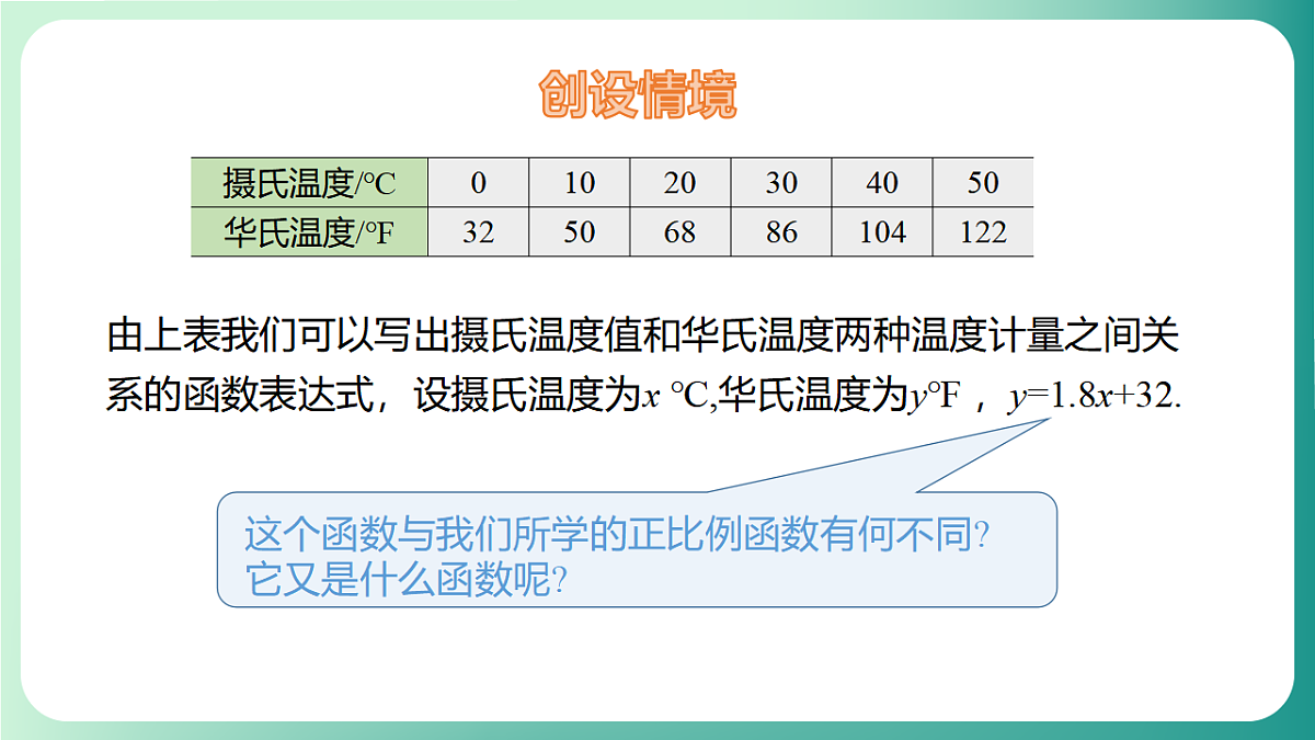 17729102第4页