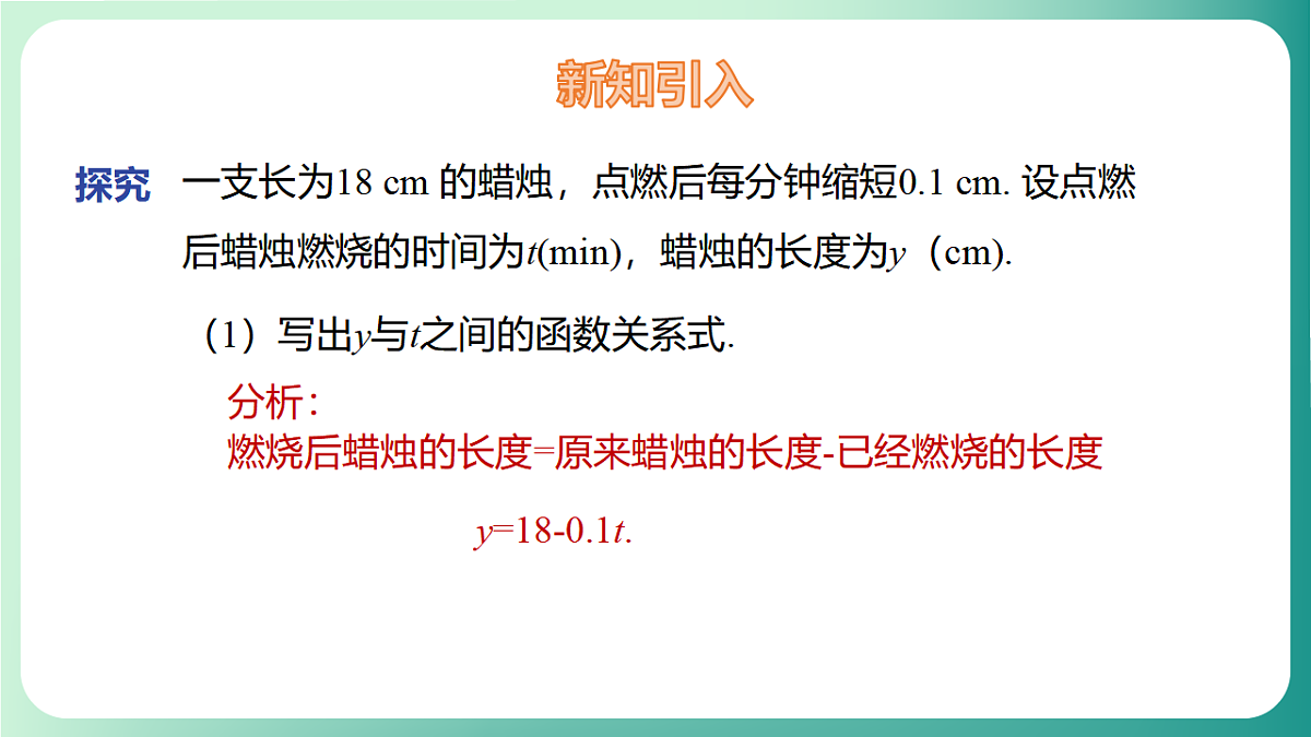 17729102第5页
