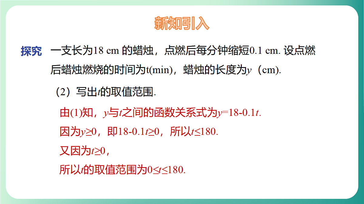 17729102第6页