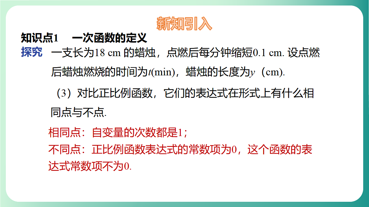 17729102第7页