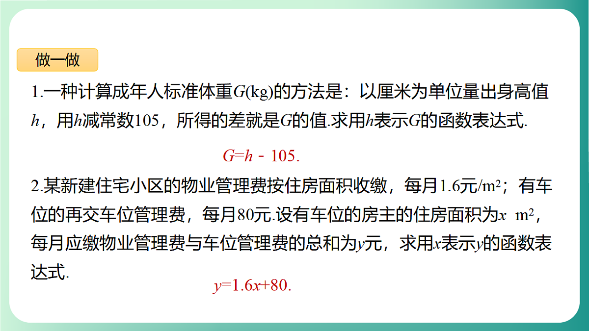 17729102第8页