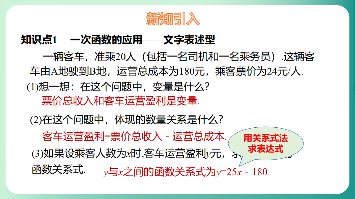 17729104第4页