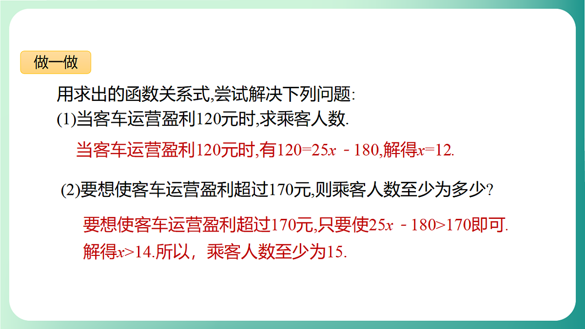 17729104第5页