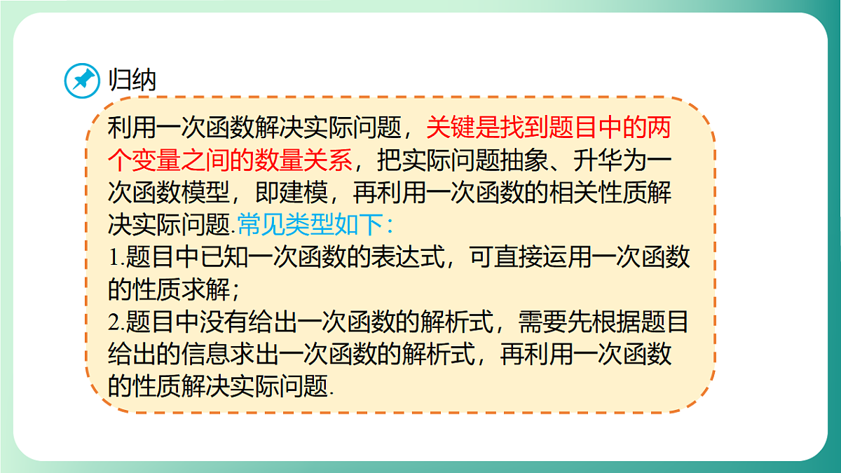 17729104第6页