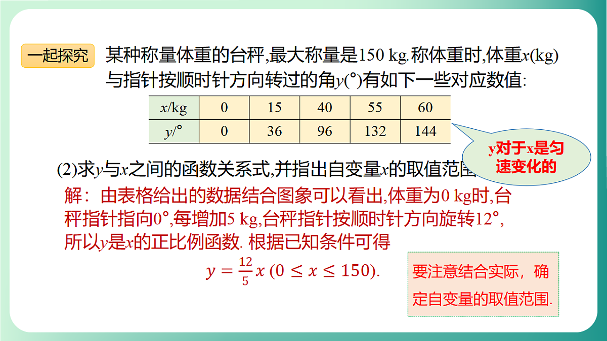 17729104第8页