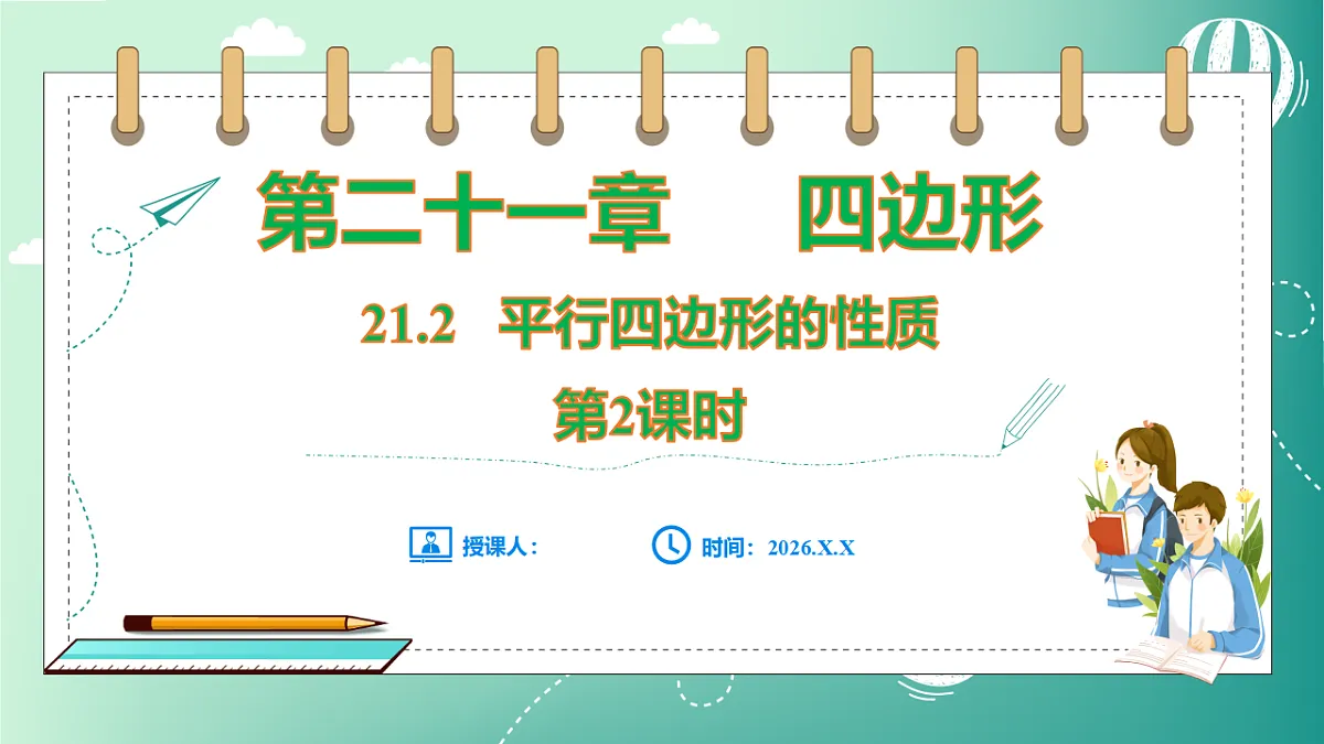 17729110第1页