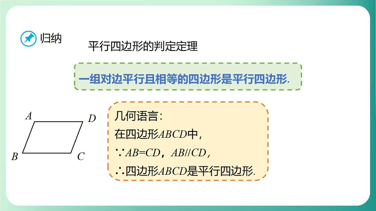 17729111第6页