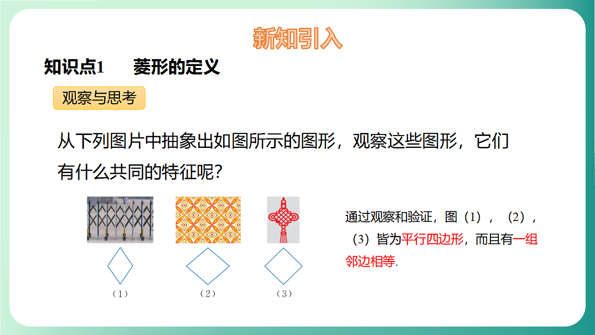 17729116第5页