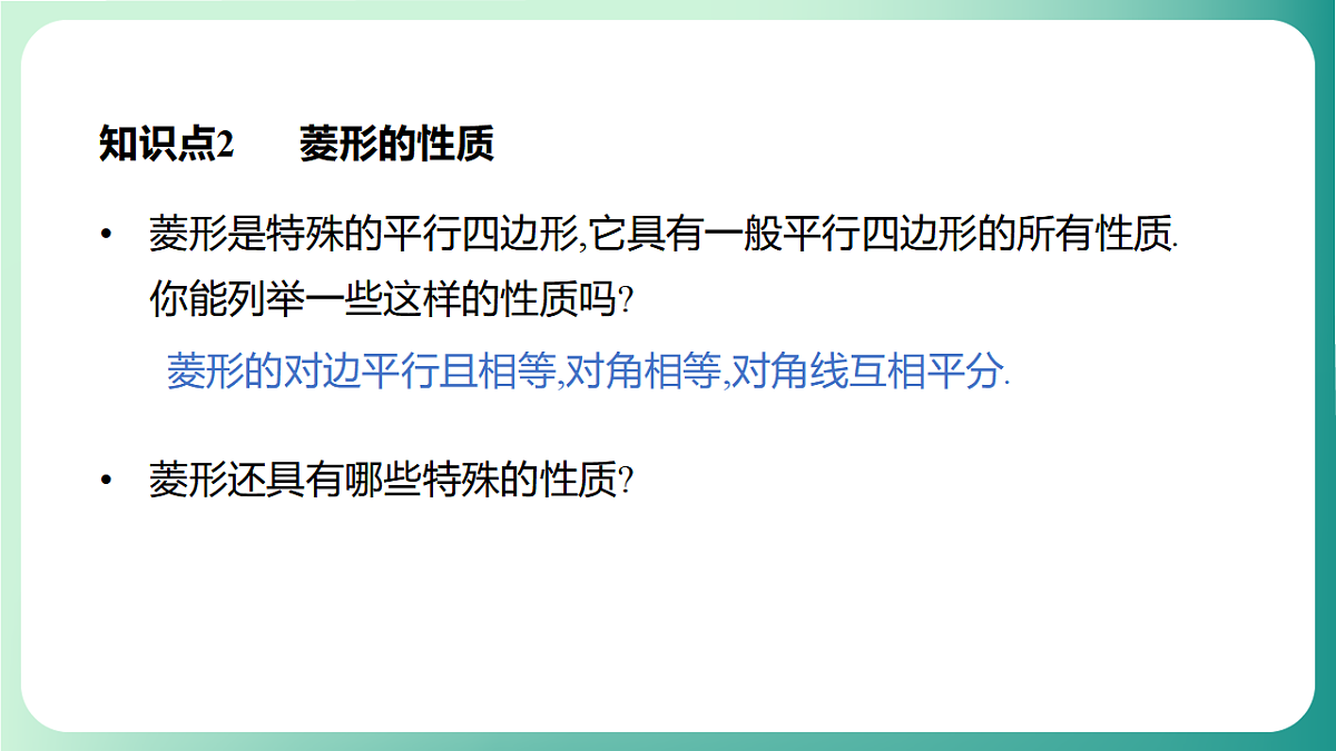 17729116第7页