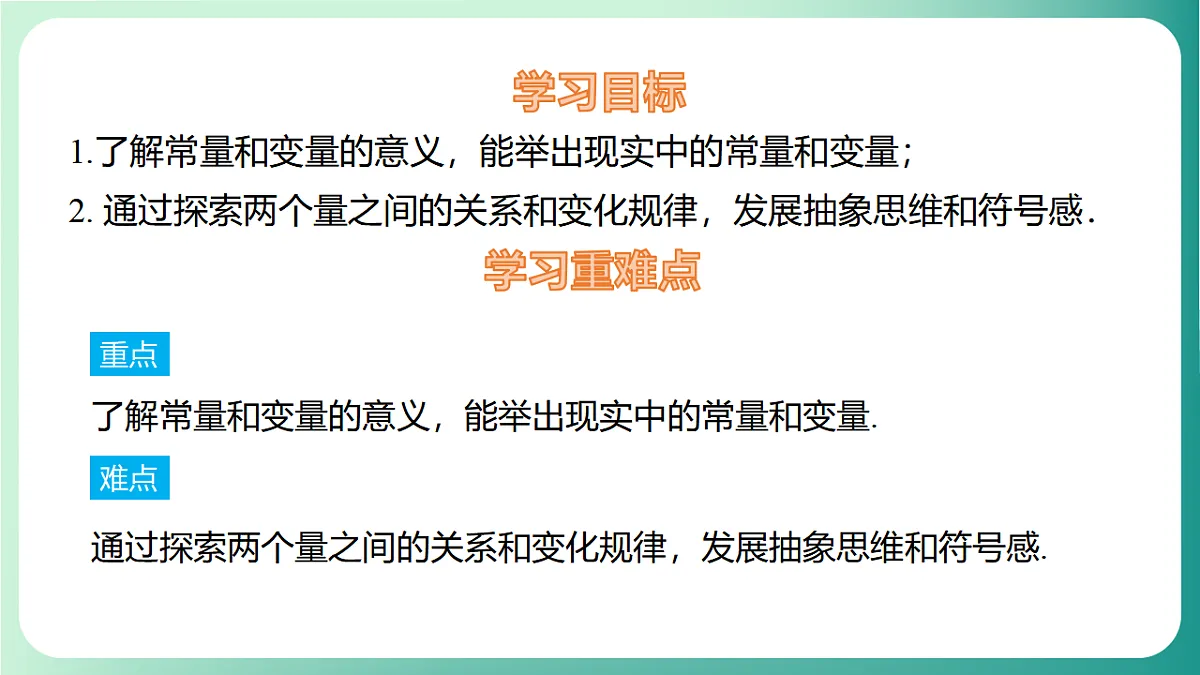 17729167第2页