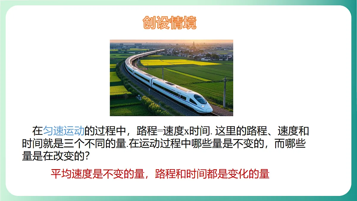 17729167第3页
