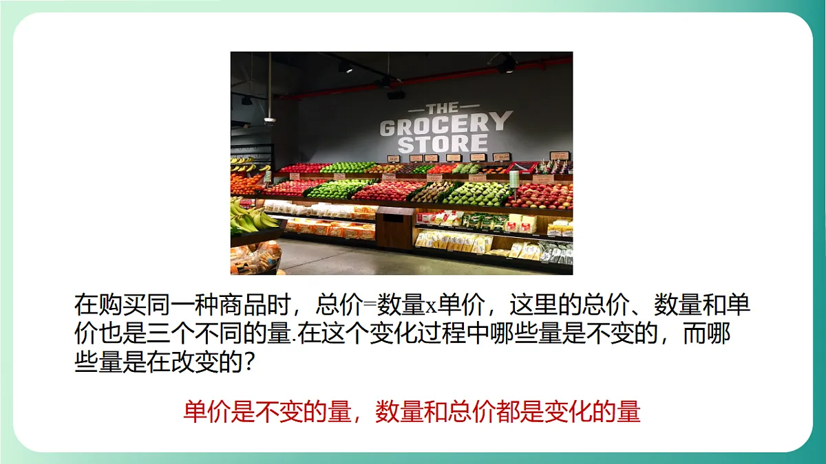17729167第4页