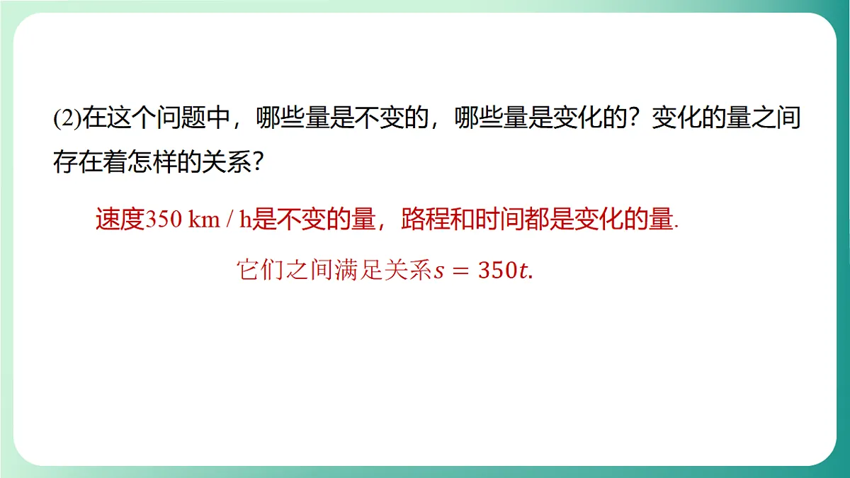 17729167第6页