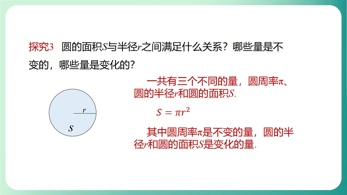 17729167第8页