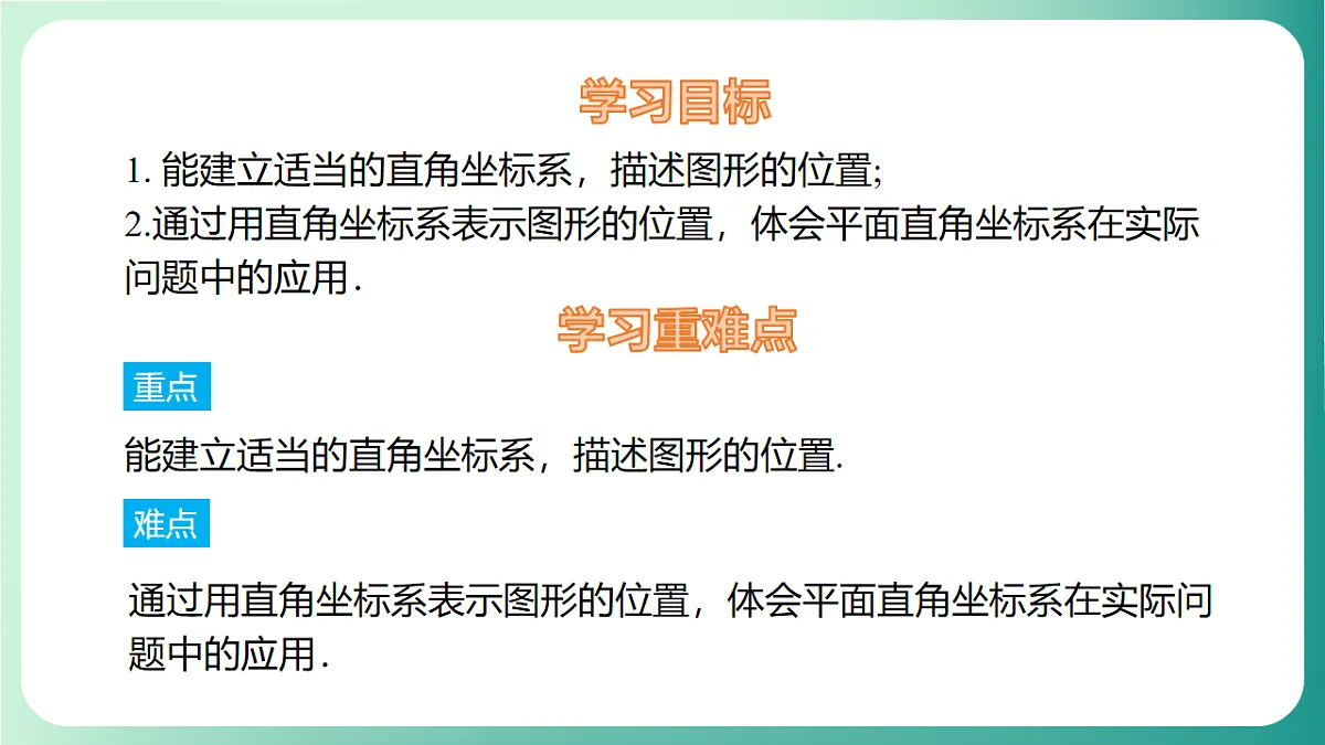 17729170第2页