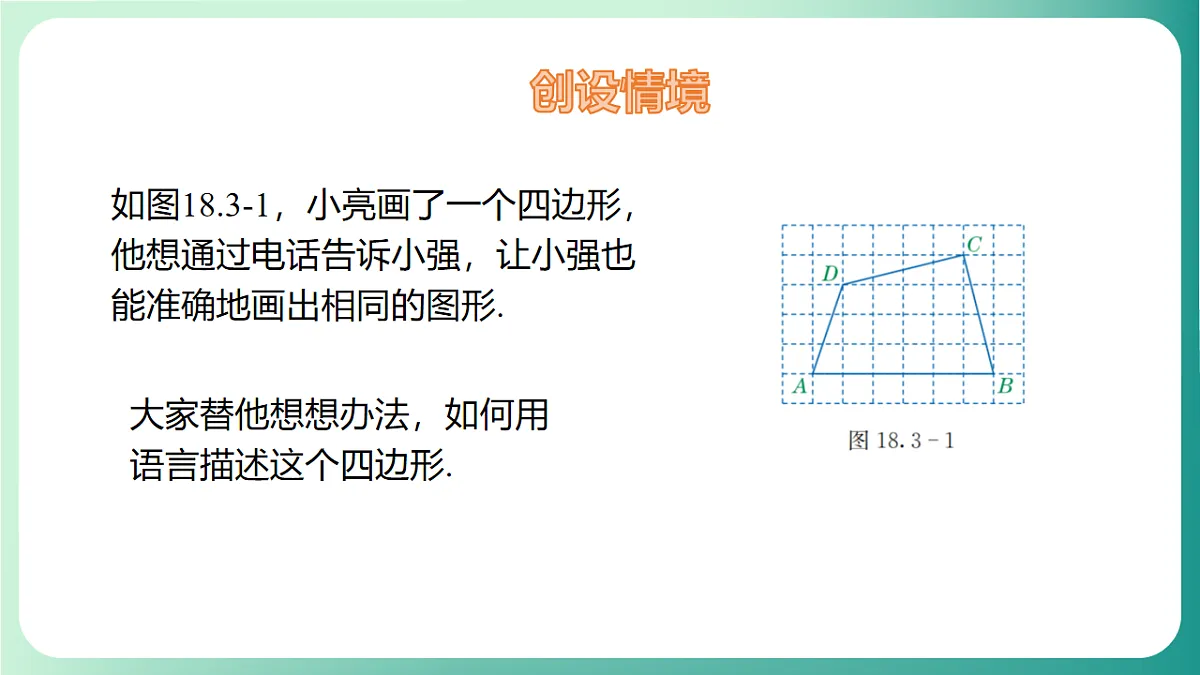 17729170第5页
