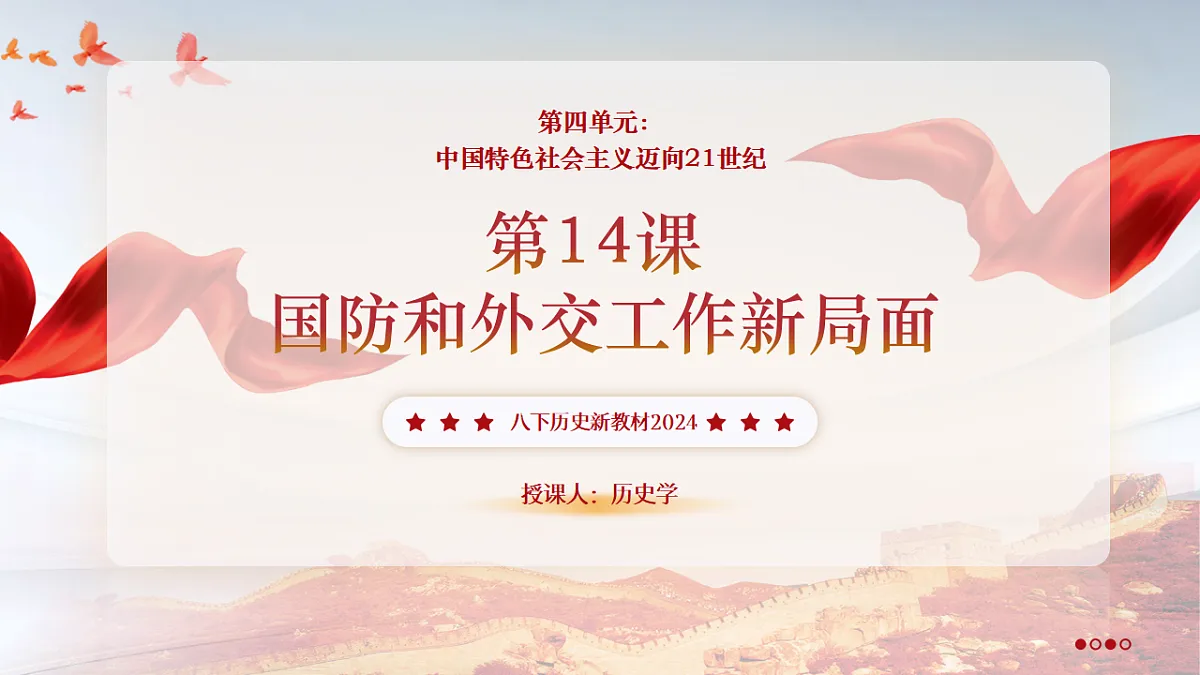 17729397第1页