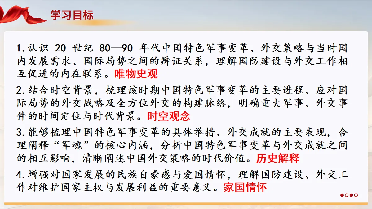 17729397第2页
