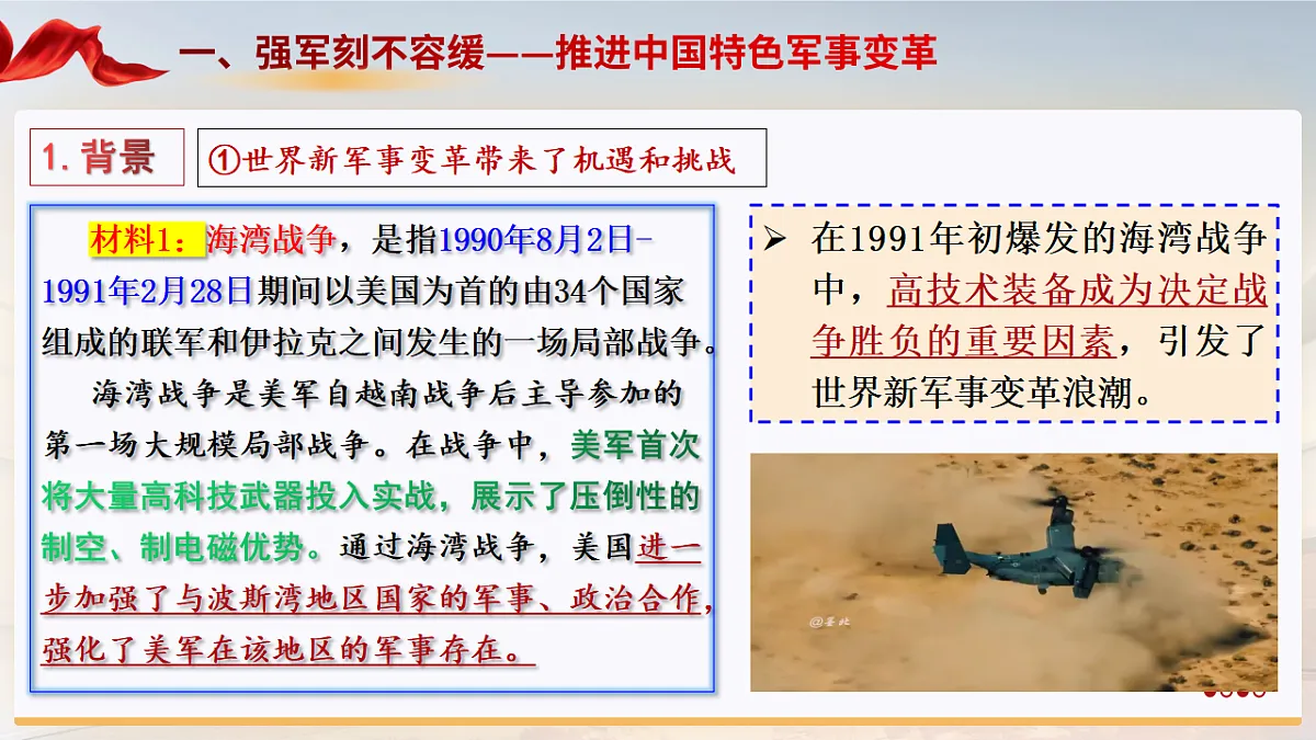 17729397第3页