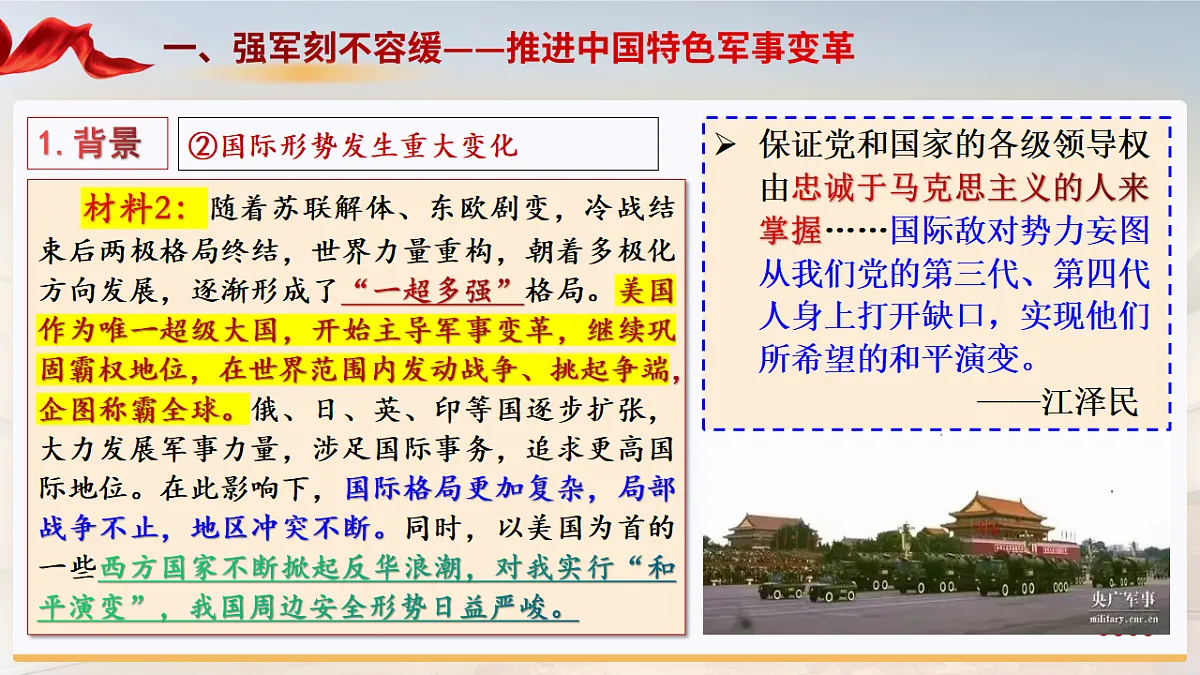17729397第4页