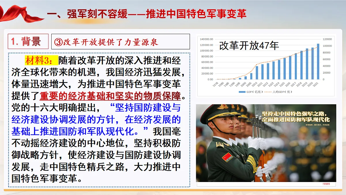 17729397第5页