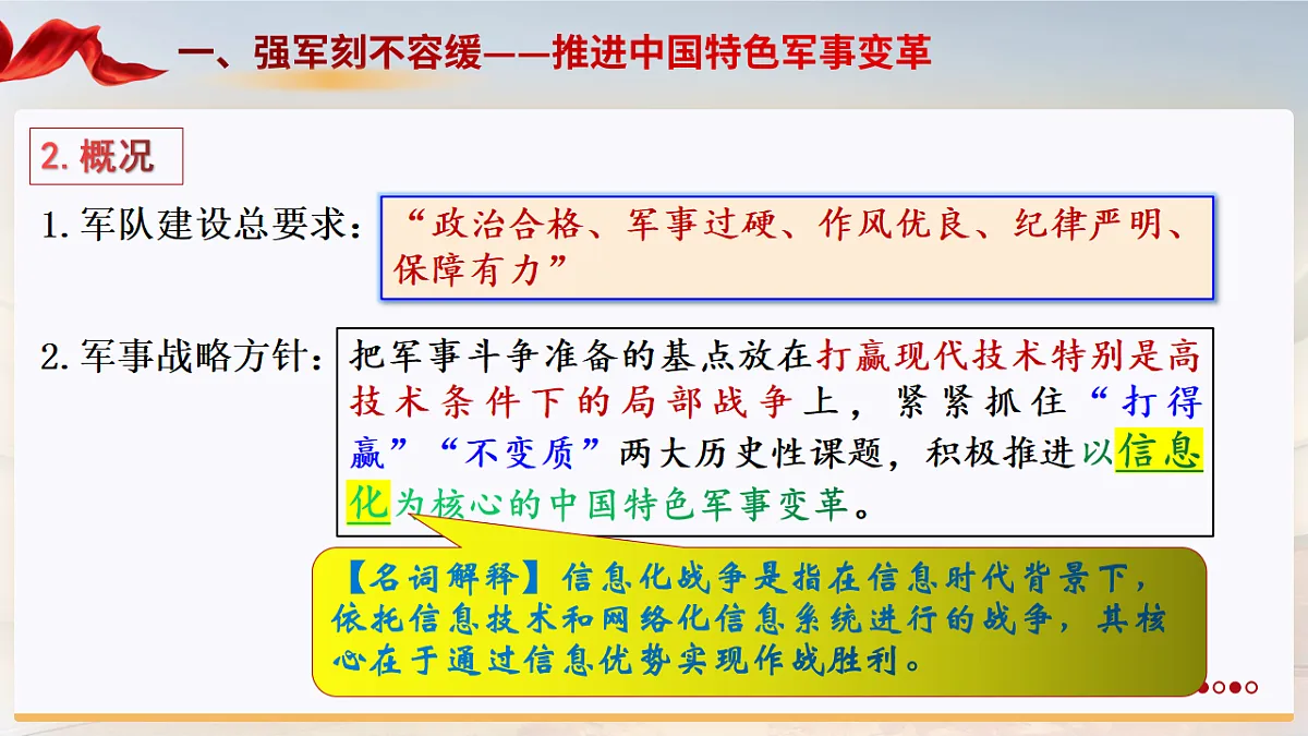 17729397第6页