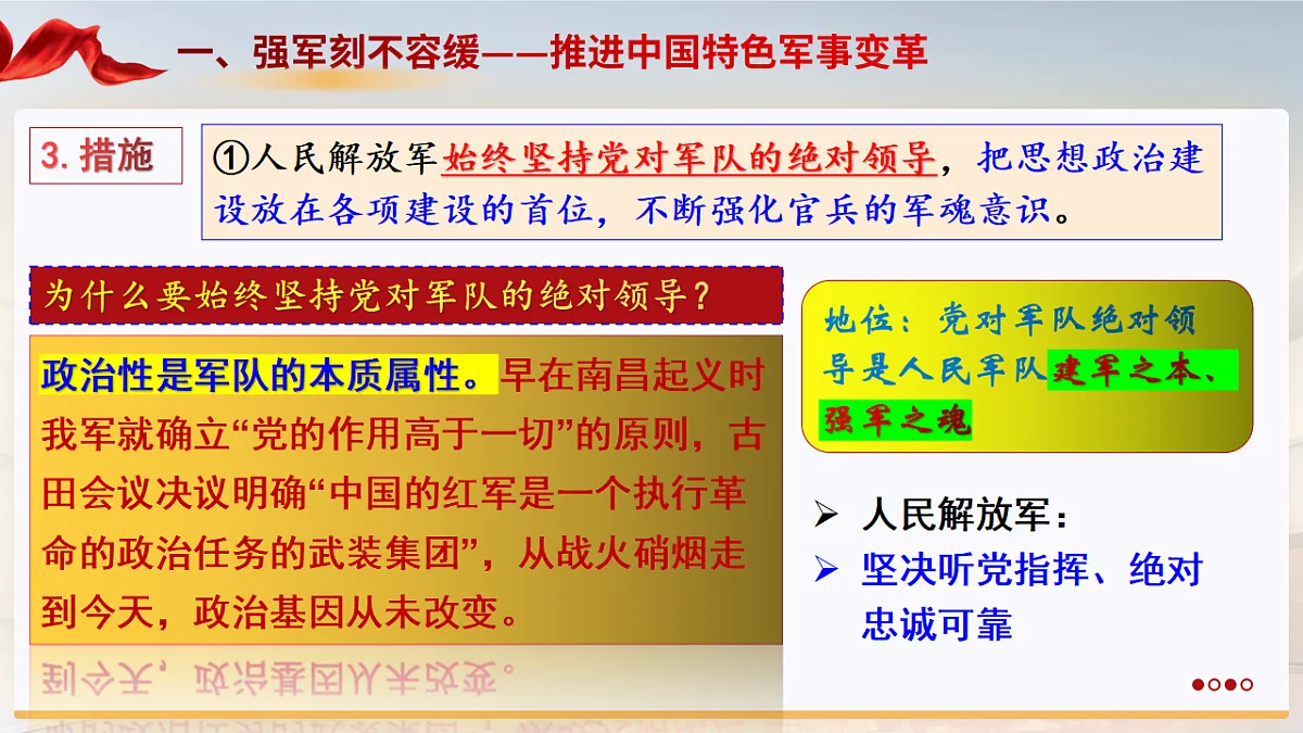 17729397第7页