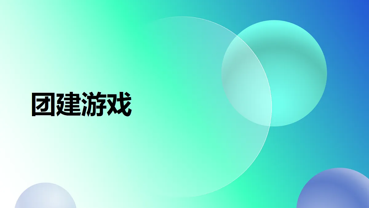 17729409第1页