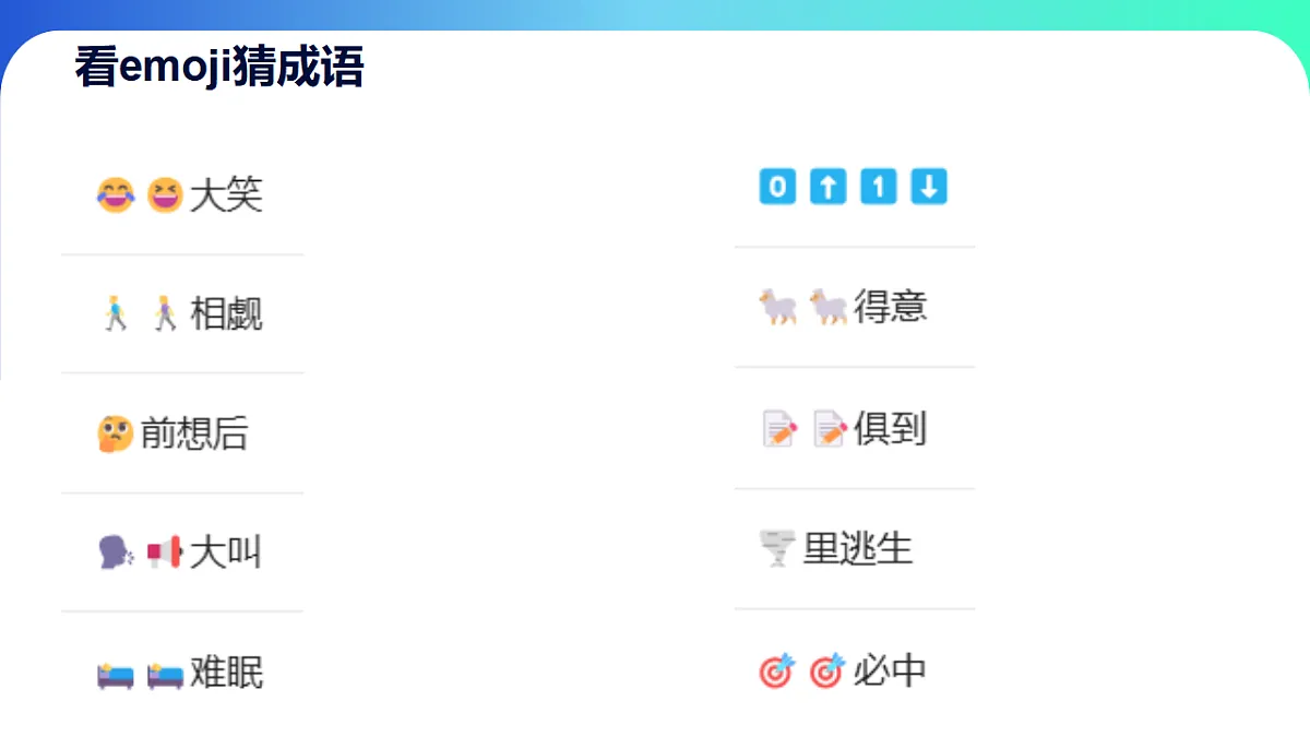 17729409第4页