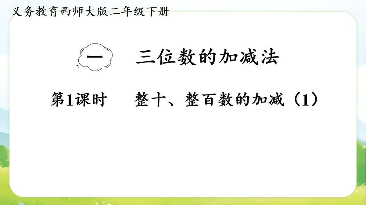 17729879第1页
