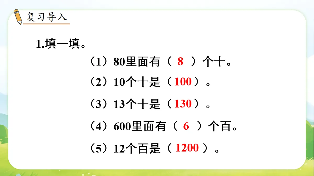 17729879第2页