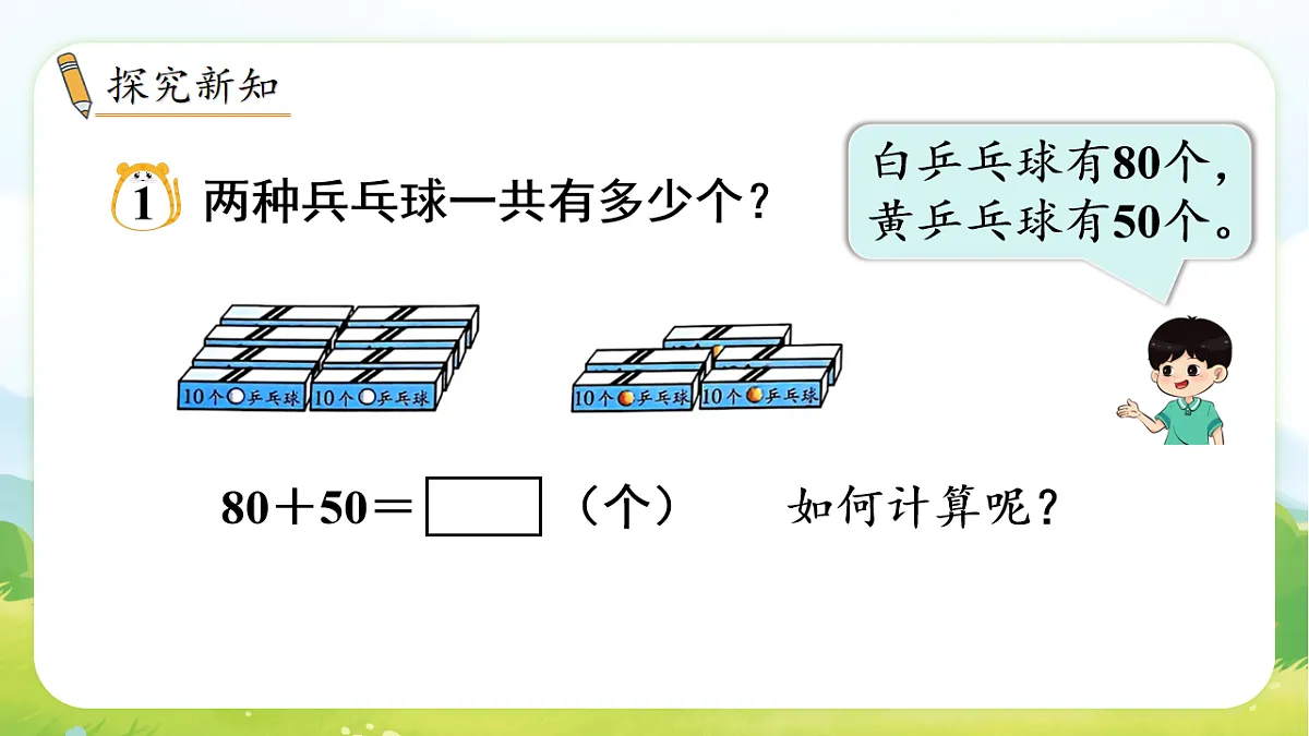 17729879第4页