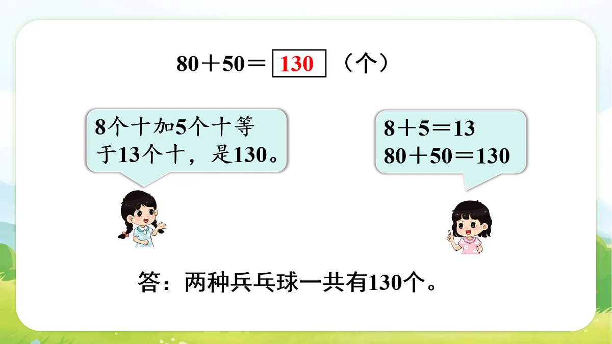 17729879第5页