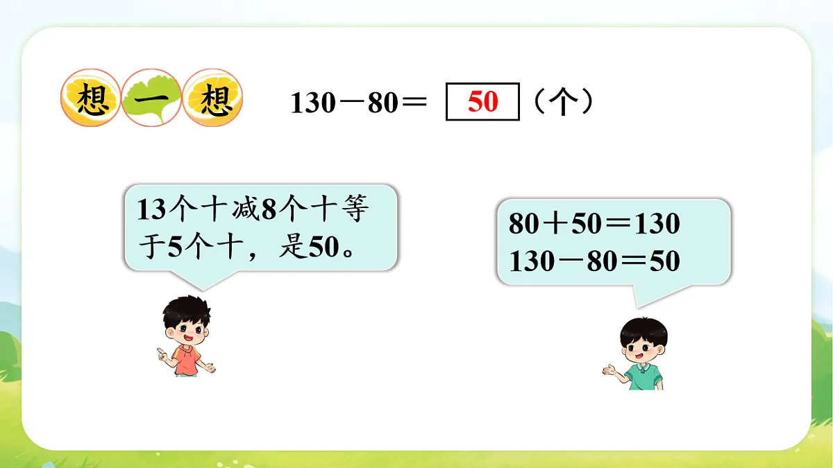 17729879第6页