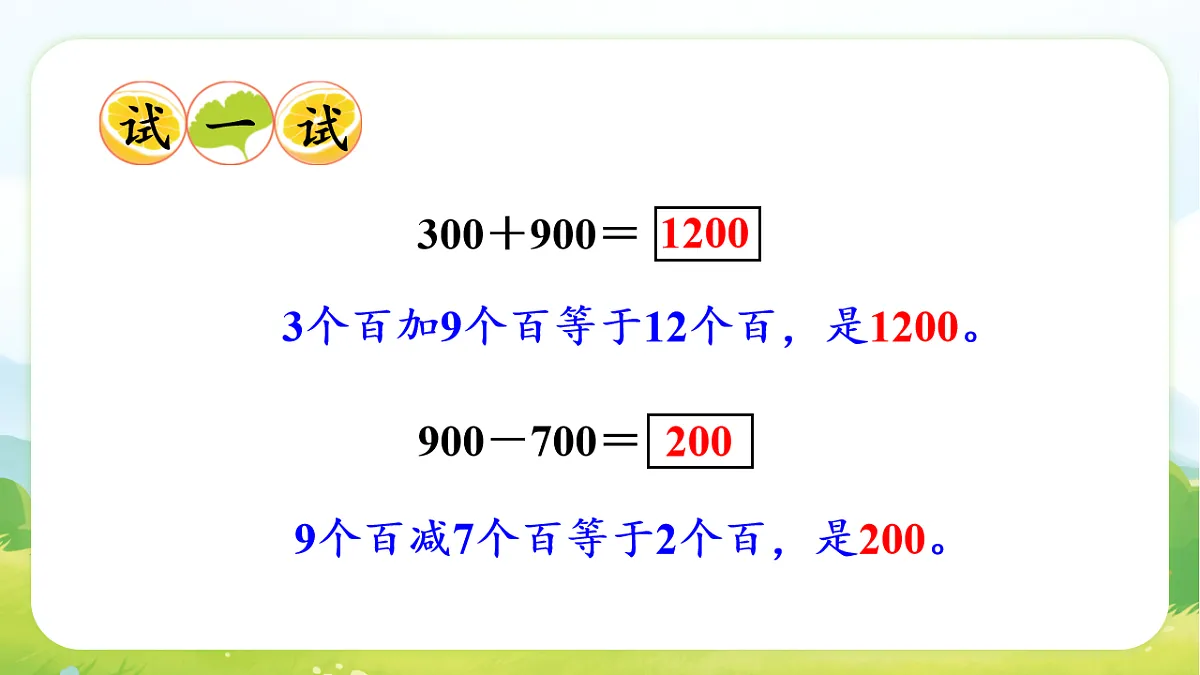 17729879第7页