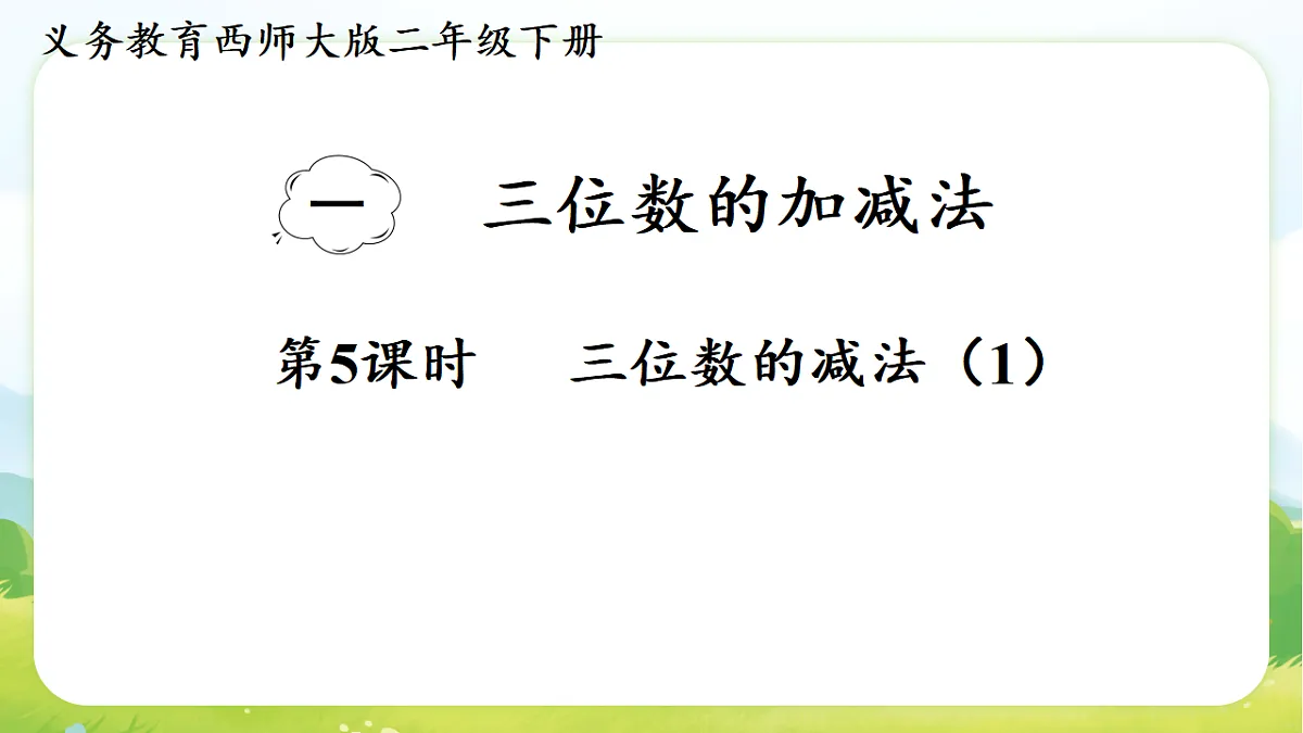 17729883第1页