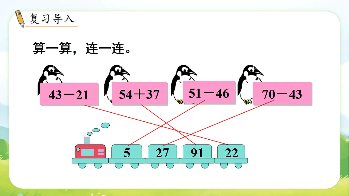 17729883第2页