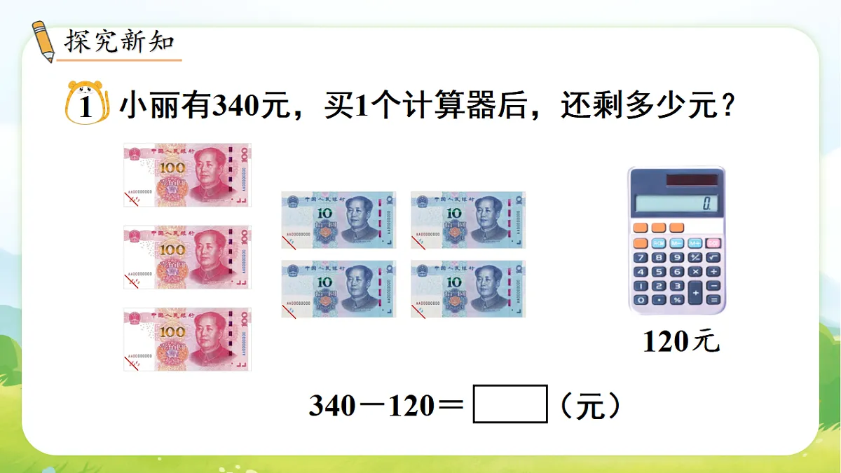 17729883第3页