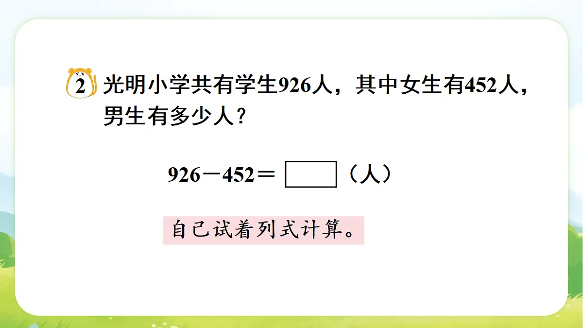 17729883第6页