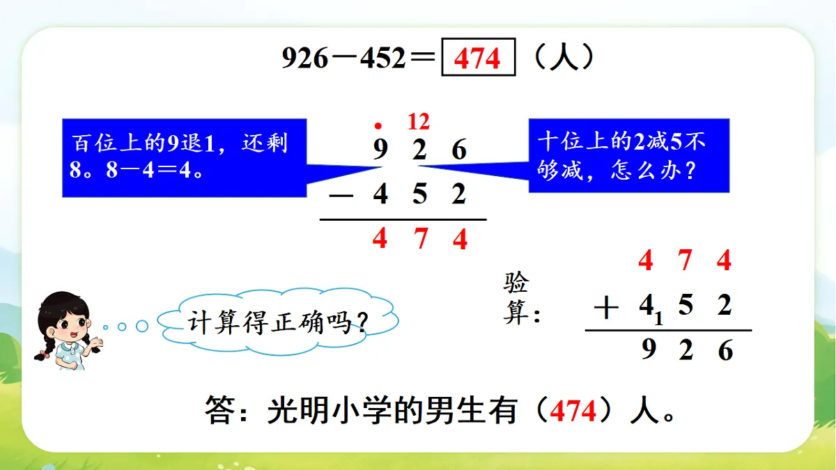 17729883第7页