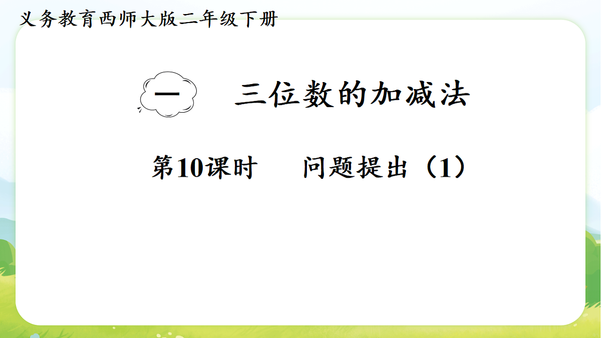 17729888第1页