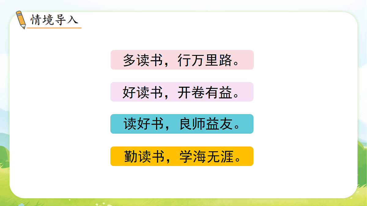 17729888第2页