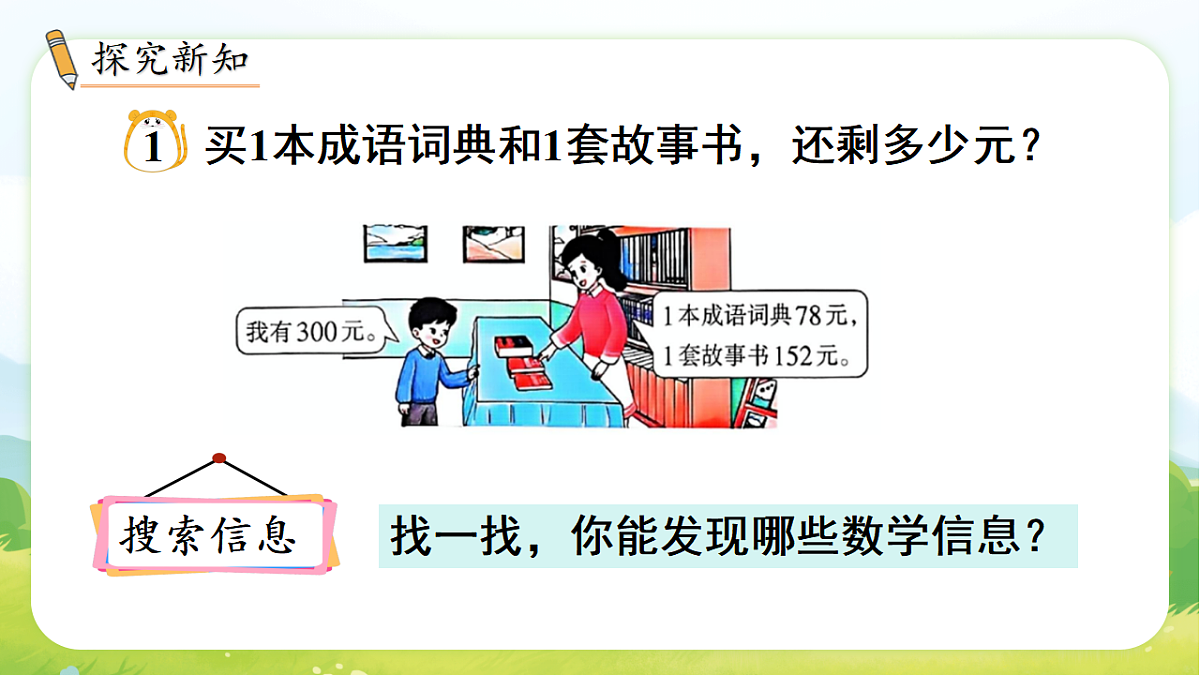 17729888第3页