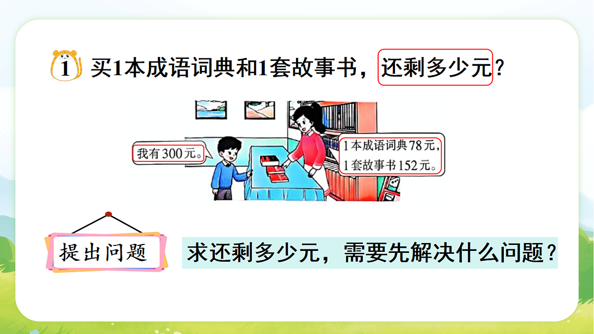 17729888第5页