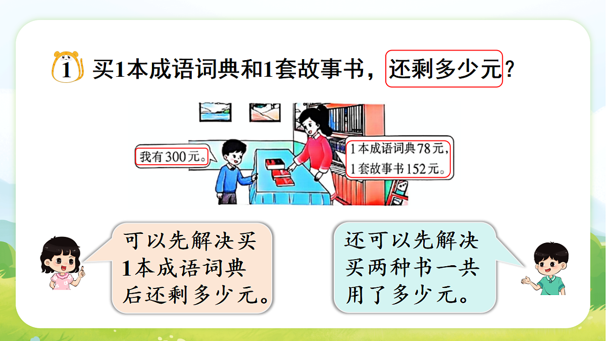 17729888第6页