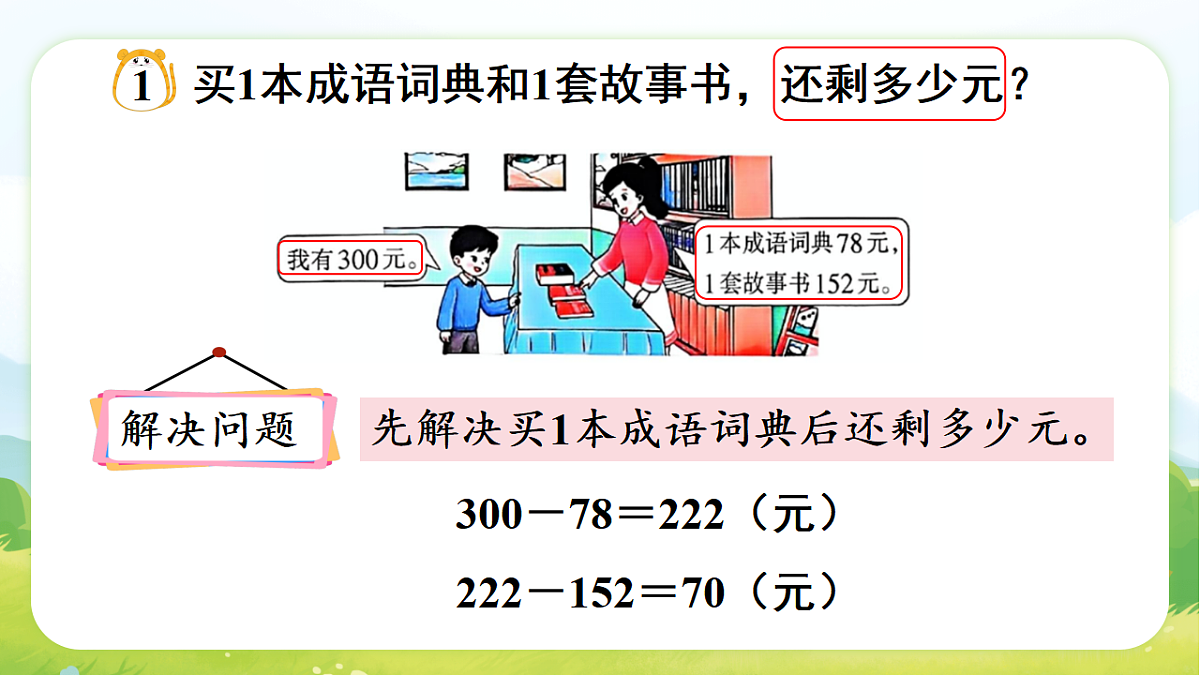17729888第7页